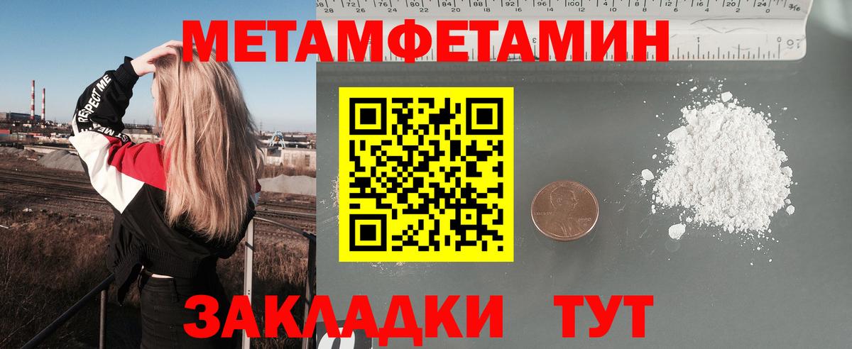 Орск  АМФЕТАМИН  Вход с VPN  Amphetamine 98% 