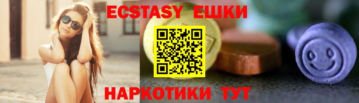 Экстази бентли Орск