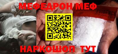 винт Туймазы
