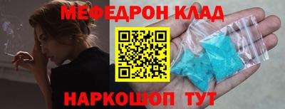 винт Туймазы