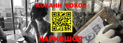 мяу мяу кристалл Татарск