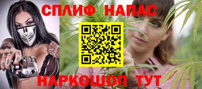 мяу мяу кристалл Татарск