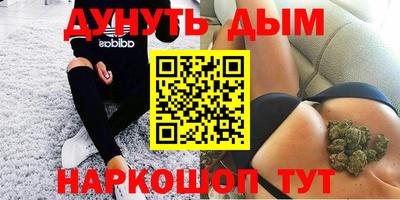 гашиш Тверь