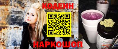 тгк Тулун