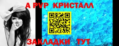 винт Туймазы