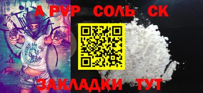 гидропоника Тара