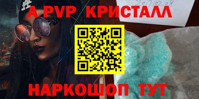 тгк Тулун