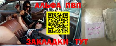 мяу мяу кристалл Татарск