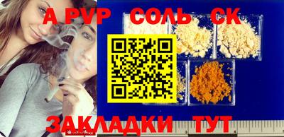 винт Туймазы