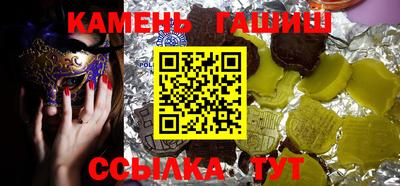 тгк Тулун