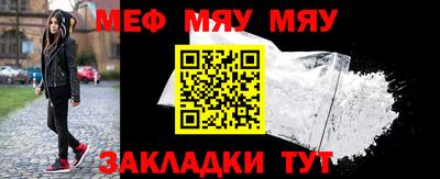 винт Туймазы