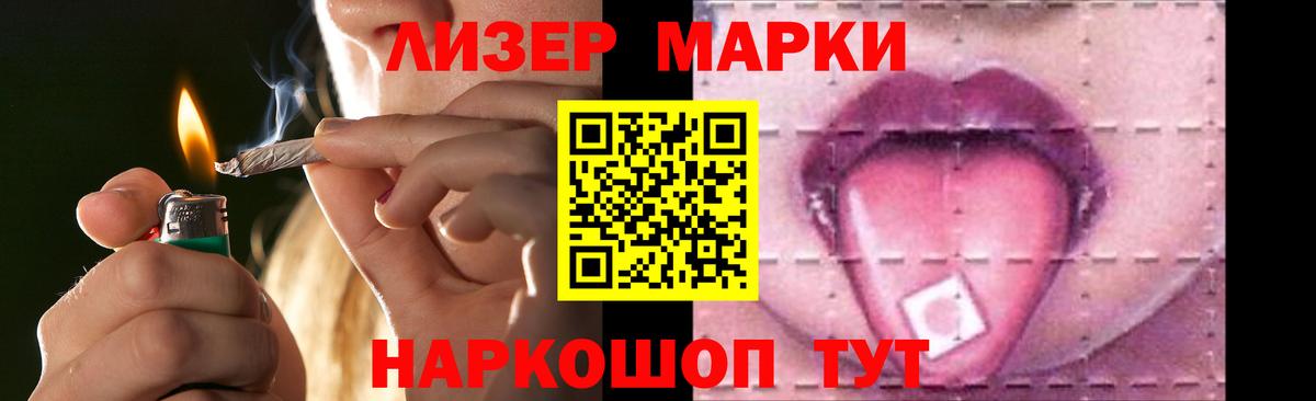 Орск  ЛСД экстази  Лсд 25 экстази ecstasy  Вход с VPN  Лсд 25 экстази ecstasy 