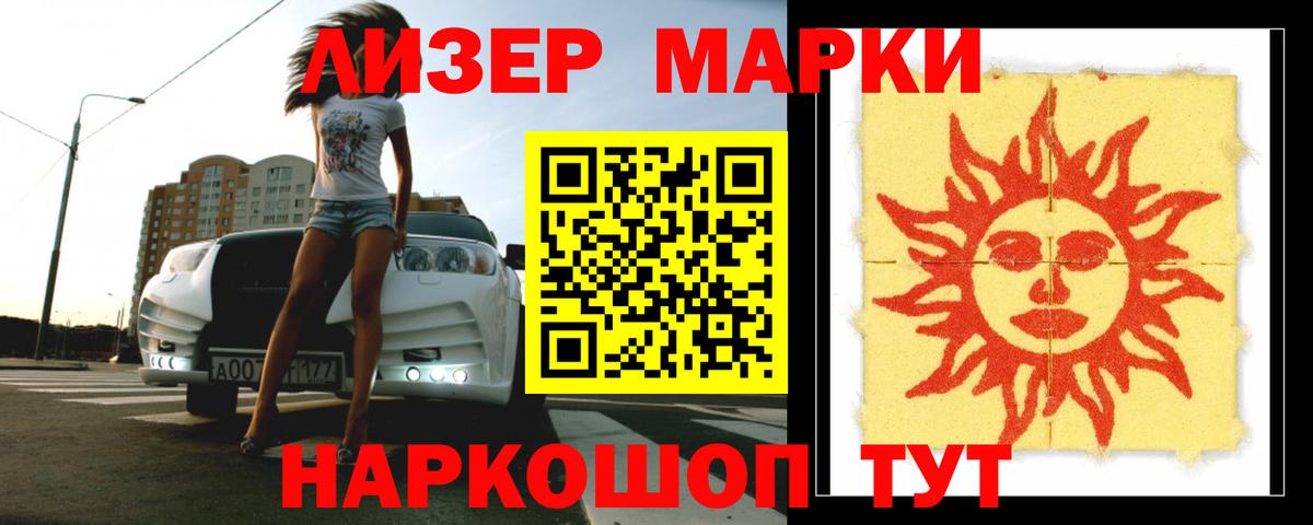 LSD-25 экстази ecstasy Орск