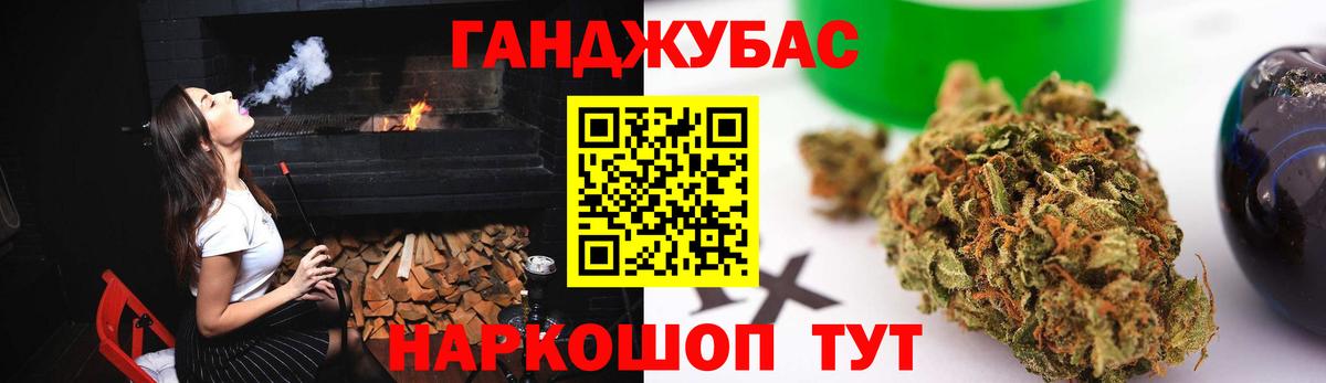 Марихуана тримм Орск