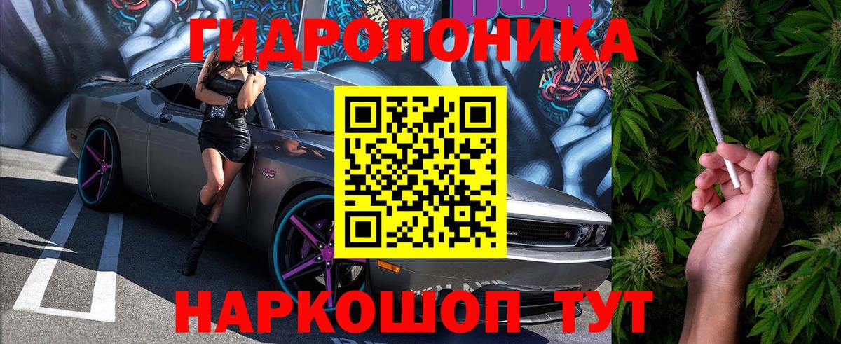 Марихуана VHQ  Бошки Шишки Ganja  Шишки марихуана AK-47  Орск  Вход с VPN  Бошки марихуана White Widow 